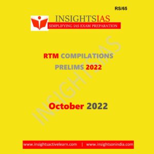 INSIGHTS IAS INSIGHTS ONINDIA RTM COMPILATIONS PRELIMS 2022 OCTOBER-2022 (BLACK & WHITE)