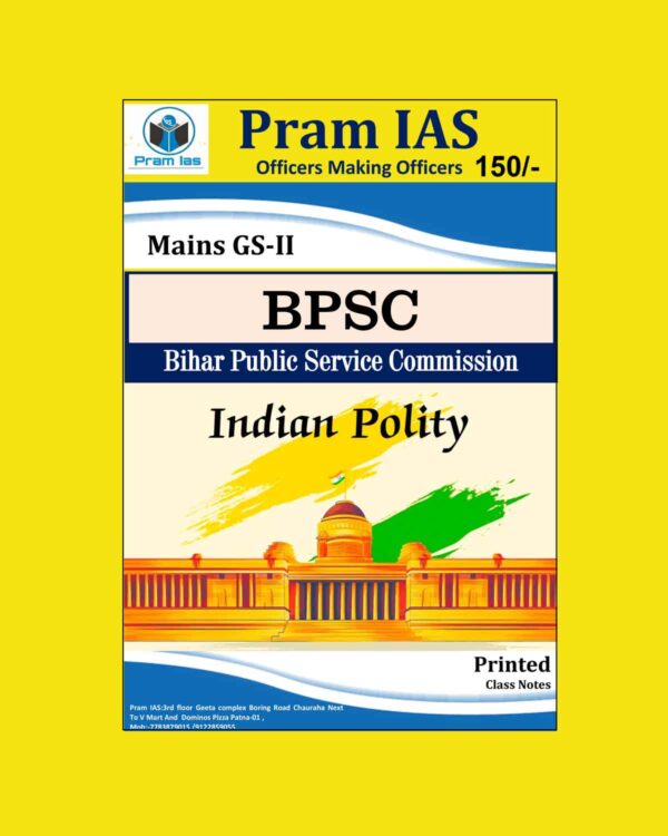 PRAM IAS INDIAN POLITY GS -2 BPSC MAINS PRINTED NOTES (BLACK & WHITE)