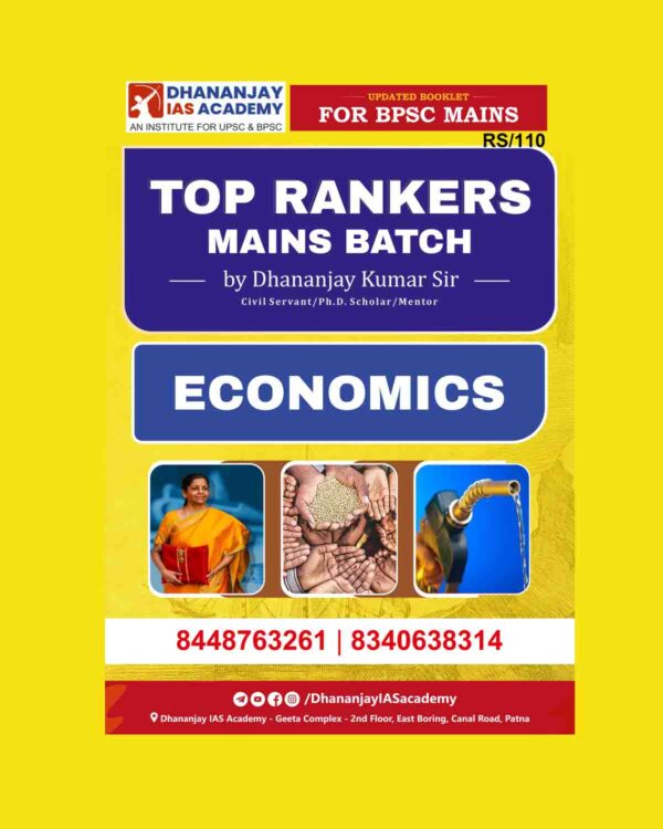 DHANANJAY IAS ACADEMY ECONOMICS POPULATION AND DEMOGRAPHY FOR BPSC MAINS TOP RANKERS MAINS BATCH 2022 (BLACK & WHITE)
