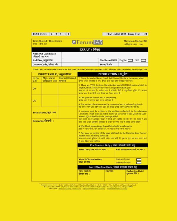 FORUM IAS 2023 MGP2023 QCA ESSAY TEST-4 (TEST CODE-62514) QUESTION CUM ANSWERS BOOKLETS (QCA) (BLACK & WHITE)