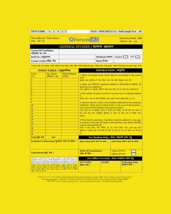 FORUM IAS 2023 MGP2023 QCA FULL LENGTH TEST-8 (TEST CODE-61432) GS PAPER QUESTION CUM ANSWERS BOOKLET (QCA) (BLACK & WHITE)