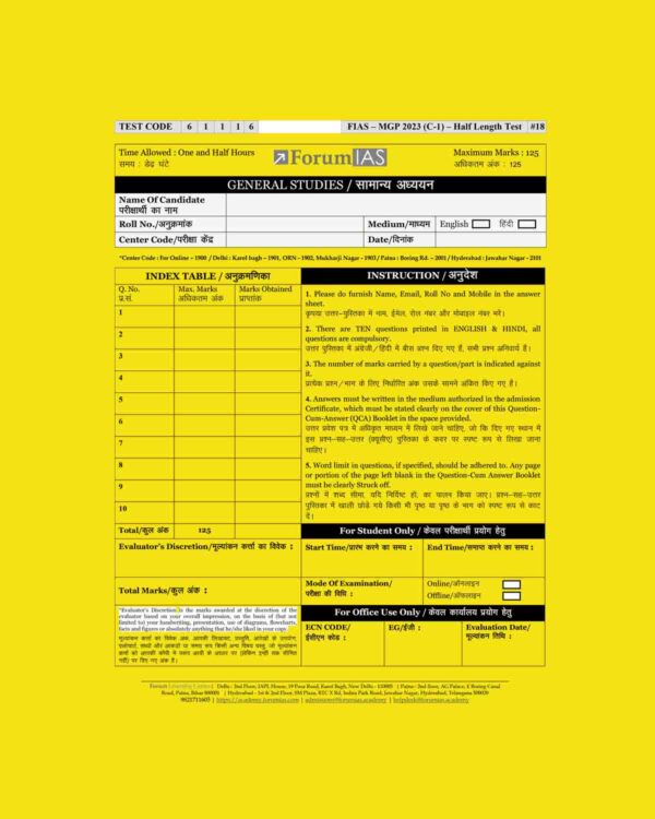 FORUM IAS 2023 MGP2023 QCA HALF LENGTH TEST-18 (TEST CODE-61116) GS PAPER QUESTION CUM ANSWERS BOOKLET (QCA) (BLACK & WHITE)
