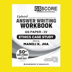GS SCORE 2022 ANSWERS WRITING WORK BOOK GS PAPER-IV ETHICS CASH STUDY BY MANOJ K. JHA (BLACK & WHITE)