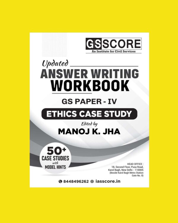 GS SCORE 2022 ANSWERS WRITING WORK BOOK GS PAPER-IV ETHICS CASH STUDY BY MANOJ K. JHA (BLACK & WHITE)