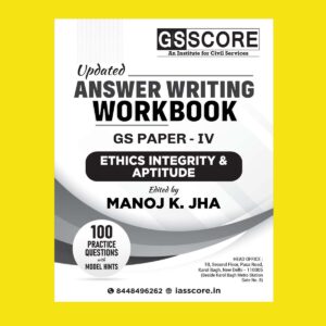 GS SCORE 2022 ANSWERS WRITING WORKBOOK GS PAPER-IV ETHICS INTEGRITY & APTITUDE BY MANOJ K.JHA (BLACK & WHITE)