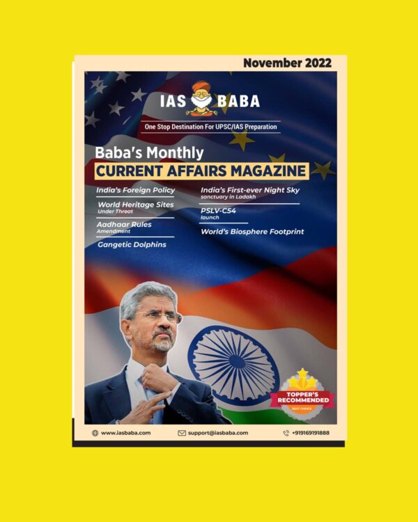 IAS BABA CURRENT AFFAIRS NOVEMBER 2022 MAGAZINES (BLACK & WHITE)
