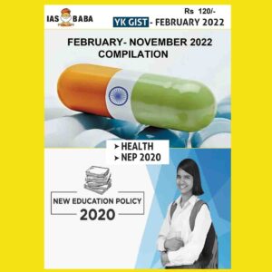IAS BABA YOJANA KRUKSHETRA GIST FEBRUARY TO NOVEMBER 2022 (BLACK & WHITE)