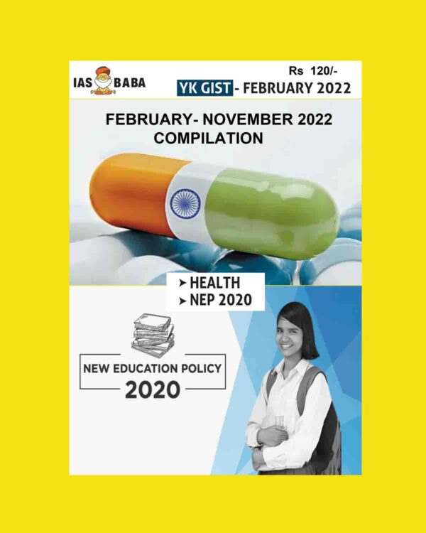 IAS BABA YOJANA KRUKSHETRA GIST FEBRUARY TO NOVEMBER 2022 (BLACK & WHITE)