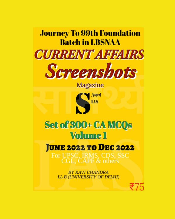 SAMARTHYA IAS CURRENT AFFAIRS SCREENSHORTS SET OF 300+ CA MCQs VOLUME -1 JUNE 2022 TO DEC 2022 BY RAVI CHANDRA LL.B (UNIVERSITY OF DELHI) (BLACK & WHITE)