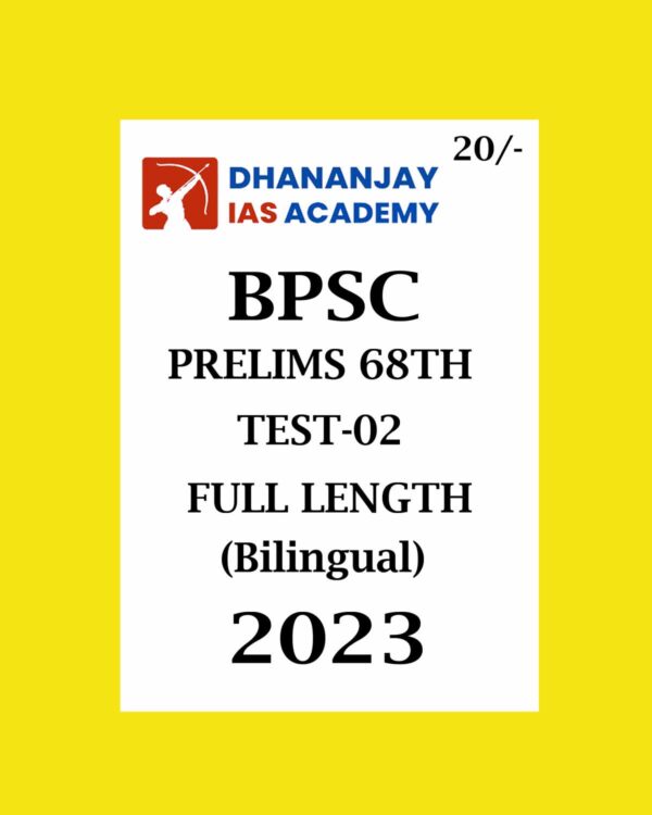 DHANANJAY IAS ACADEMY BPSC CHALLENGER PRELIMS FULL LENGTH TEST-2 BILINGUAL (BLACK & WHITE)