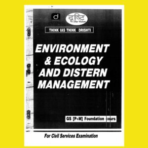 DRISHTI IAS 2022 ENVIRONMENT & ECOLOGY AND DISASTER MANAGEMENT GS PRINTED NOTES 2022 (BLACK & WHITE)