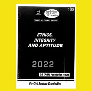 DRISHTI IAS 2022 ETHICS,INTEGRITY AND APTITUDE GS PRINTED NOTES 2022 (BLACK & WHITE)