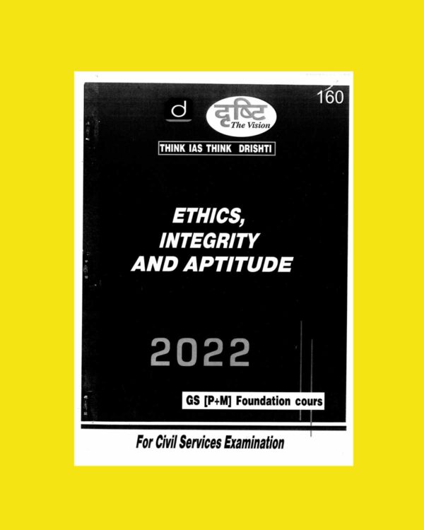 DRISHTI IAS 2022 ETHICS,INTEGRITY AND APTITUDE GS PRINTED NOTES 2022 (BLACK & WHITE)