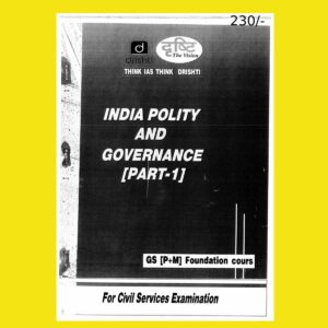 DRISHTI IAS 2022 INDIA POLITY & GOVERNANCE PART-1 GS PRINTED NOTES 2022 (BLACK & WHITE)