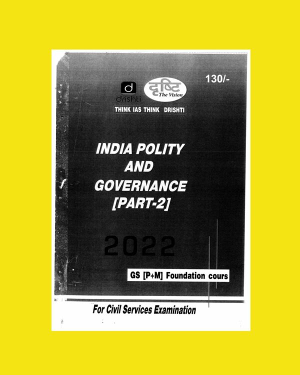 DRISHTI IAS 2022 INDIA POLITY & GOVERNANCE PART-2 GS PRINTED NOTES 2022 (BLACK & WHITE)