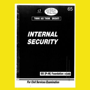 DRISHTI IAS 2022 INTERNAL SECURITY GS PRINTED NOTES 2022 (BLACK & WHITE)