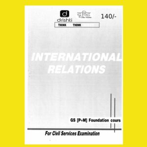 DRISHTI IAS 2022 INTERNATIONAL RELATIONS GS PRINTED NOTES 2022 (BLACK & WHITE)