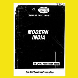 DRISHTI IAS 2022 MODERN INDIA GS PRINTED NOTES 2022 (BLACK & WHITE)