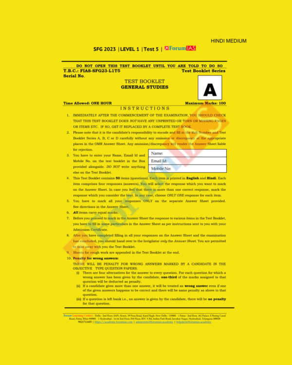 FORUM IAS HINDI 2023 SFG LEVEL1 TEST-5 (POLITY-5) GENERAL STUDIES HINDI MEDIUM (BLACK & WHITE)