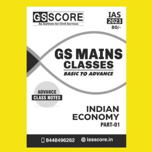 GS SCORE 2023 INDIAN ECONOMY PART-1-BASIC TO ADVANCE CLASS NOTE (PRINTED FORMAT) BLACK & WHITE