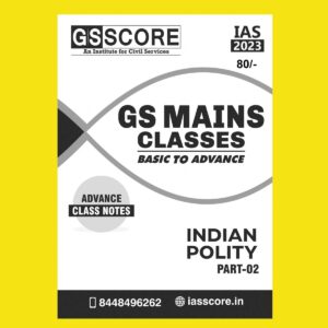 GS SCORE 2023 INDIAN POLITY PART-2 BASIC TO ADVANCE CLASS NOTE (PRINTED FORMAT) BLACK & WHITE