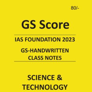 GS SCORE IAS FOUNDATION 2023 SCIENCE & TECHNOLOGY GS HANDWRITTEN CLASS NOTES (BLACK & WHITE)