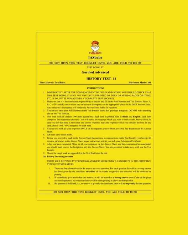 IASBABA 2023 PT TEST-14 (GURUKUL ADVANCED HISTORY-4) (BLACK & WHITE)