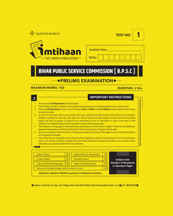 IMTIHAAN IAS 2023 BPSC 68TH PRELIMS TEST-1 TO TEST-5 (BLACK & WHITE) GROUPED