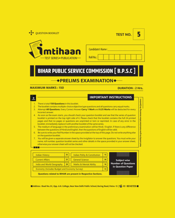 IMTIHAAN IAS 2023 BPSC 68TH PRELIMS TEST-5 (BLACK & WHITE)
