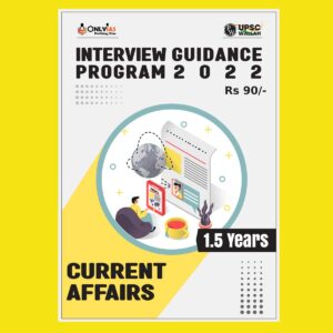 ONLYIAS UPSC INTERVIEW GUIDANCE PROGRAM 2022 CURRENT AFFAIRS (BLACK & WHITE)