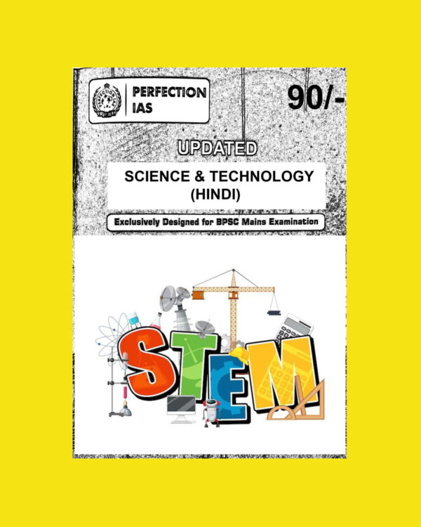 PERFECTION IAS 2023 BPSC SCIENCE & TECHNOLOGY HINDI MEDIUM (BLACK & WHITE)