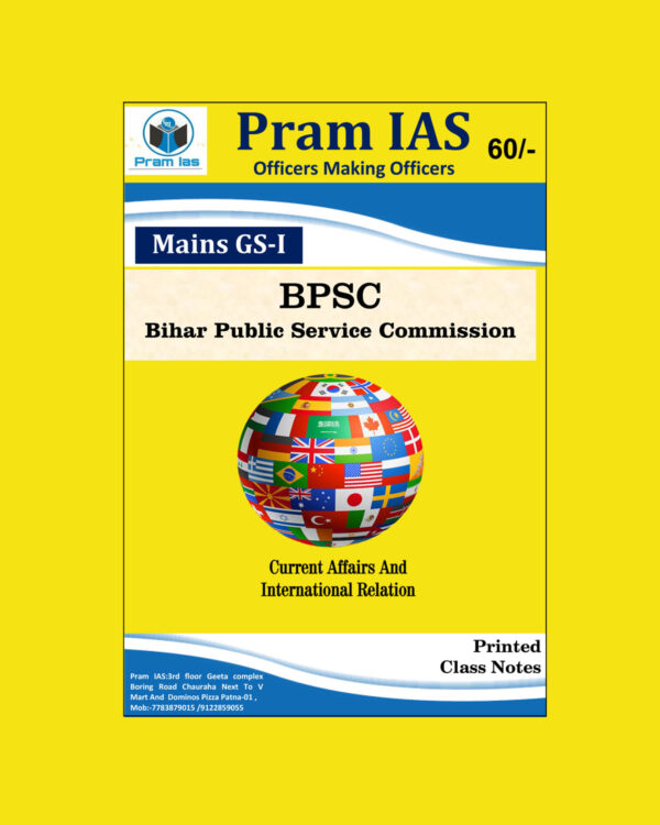 PRAMIAS 2023 GS-I BPSC CURRENT AFFAIRS & INTERNATIONAL RELATION PRINTED CLASS NOTES (BLACK & WHITE)