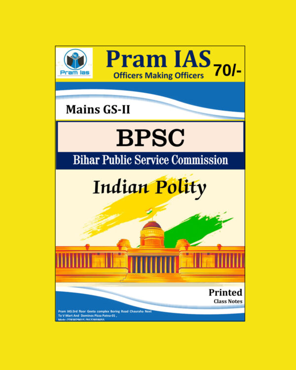 PRAMIAS 2023 GS-II BPSC INDIAN POLITY PRINTED CLASS NOTES (BLACK & WHITE)