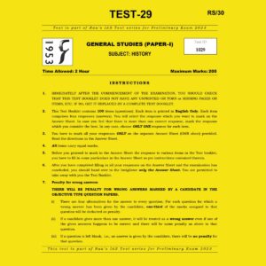 RAUSIAS 2023 TEST-29 GS (PAPER-1) HISTORY (BLACK & WHITE)
