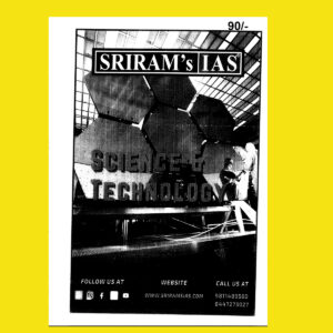 SHRIRAMIAS 2023 SCIENCE & TECHNOLOGY UPSC GS MAINS PRINTED NOTES 2023 (BLACK & WHITE))