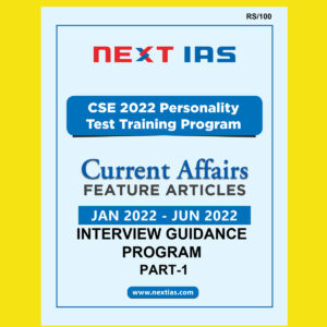 NEXT IAS 2023 CURRENT AFFAIRS ( JAN-JUN 2022) INTERVIEW GUIDANCE PROGRAM PART-1 (BLACK & WHITE)