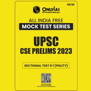 ONLY IAS 2023 ALL INDIA MOCK TEST SERIES SECTIONAL TEST-1 (POLITY) (BLACK & WHITE)