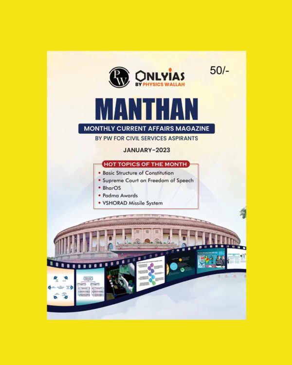 ONLY IAS MANTHAN CURRENT AFFAIRS JANUARY TO JULY 2023 (BLACK & WHITE) GROUPED