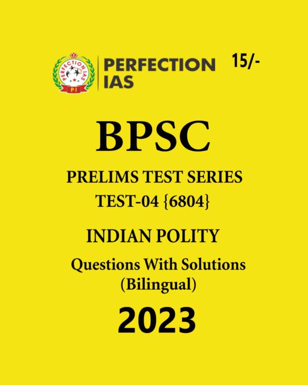 PERFECTION IAS BPSC PRELIMS TEST SERIES 04-(6804) INDIAN POLITY (BLACK & WHITE)