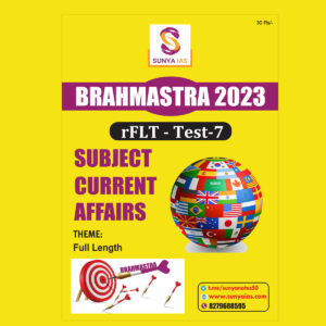 SUNYA IAS PRELIMS BRAHMASTRA 2023 FULL LENGTH TEST-7 SUBJECT (CURRENT AFFAIRS) (BLACK & WHITE)