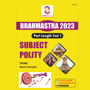 SUNYA IAS PRELIMS BRAHMASTRA 2023 PART LENGTH TEST-1 SUBJECT (POLITY) (BLACK & WHITE)