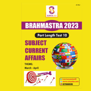 SUNYA IAS PRELIMS BRAHMASTRA 2023 PART LENGTH TEST-10 SUBJECT (CURRENT AFFAIRS ) (BLACK & WHITE)