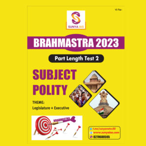 SUNYA IAS PRELIMS BRAHMASTRA 2023 PART LENGTH TEST-2 SUBJECT (POLITY) (BLACK & WHITE)