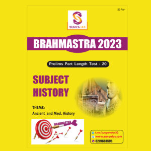 SUNYA IAS PRELIMS BRAHMASTRA 2023 PART LENGTH TEST-20 SUBJECT (HISTORY) (BLACK & WHITE)