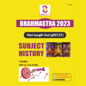 SUNYA IAS PRELIMS BRAHMASTRA 2023 PART LENGTH TEST-21 SUBJECT (FLT) (BLACK & WHITE)