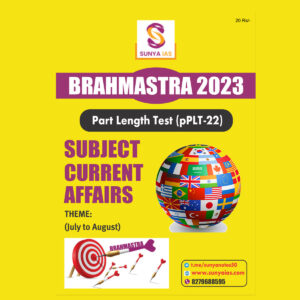 SUNYA IAS PRELIMS BRAHMASTRA 2023 PART LENGTH TEST-22 SUBJECT (FLT -CURRENT AFFAIRS) (BLACK & WHITE)