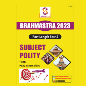 SUNYA IAS PRELIMS BRAHMASTRA 2023 PART LENGTH TEST-4 SUBJECT (POLITY) (BLACK & WHITE)
