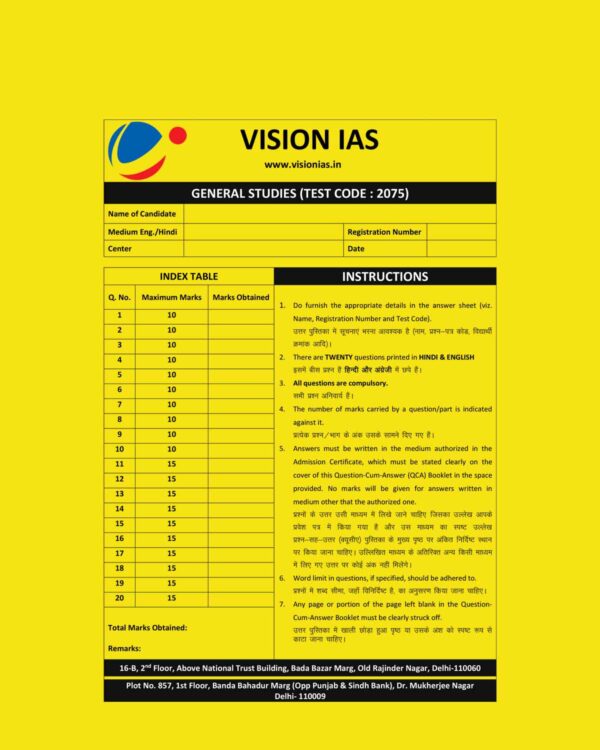 VISION IAS 2023 QCA TEST CODE-2075 QCA (QUESTION CUM-ANSWER BOOKLET) 2023 (BLACK & WHITE)