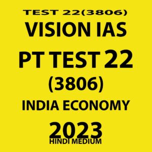 VISIONIAS HINDI 2023 PT TEST- 22 (3806) INDIAN ECONOMY-2 HINDI MEDIUM (BLACK& WHITE)