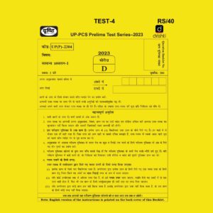 DRISHTI IAS 2023 TEST-4(UP(P)-2304) (BLACK & WHITE)